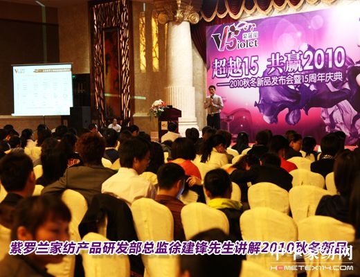 ���_�m�ﶬ��Ʒ�l(f��)����(hu��)�e��