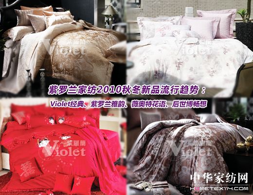 ���_�m�ﶬ��Ʒ�l(f��)����(hu��)�e��