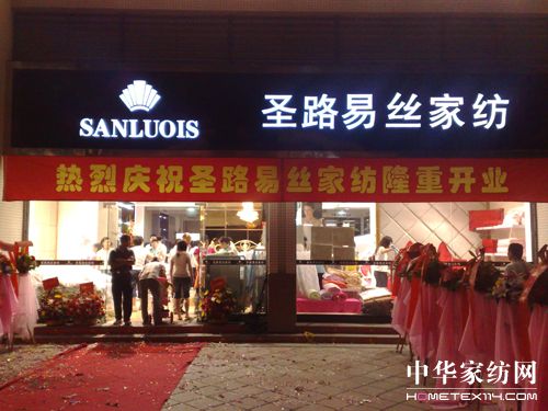 ʥ·�׽z�ﶬ��Ʒ�l(f��)���������_