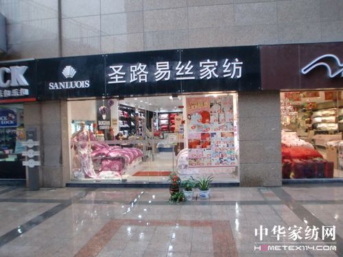 ʥ·�׽z�ﶬ��Ʒ�l(f��)���������_