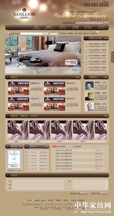 ʥ·�׽z�ﶬ��Ʒ�l(f��)����(hu��)�����_(k��i)