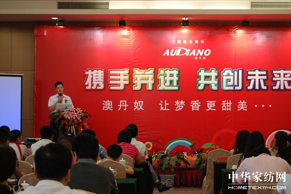 �ĵ�ū2010���ﶬ��Ʒ�l(f��)����