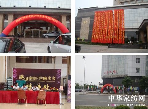 �����(��i)2010����Ʒ�l(f��)����(hu��)���_(k��i)