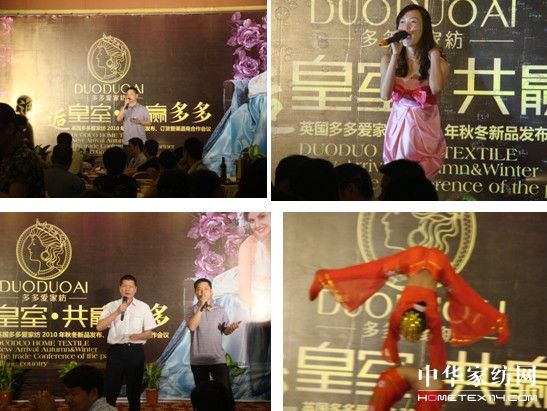 �����(��i)2010����Ʒ�l(f��)����(hu��)���_(k��i)