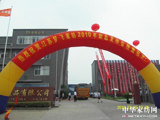 ��(m��ng)�w2010�ﶬ��Ʒ�l(f��)����(hu��)��(b��o)��