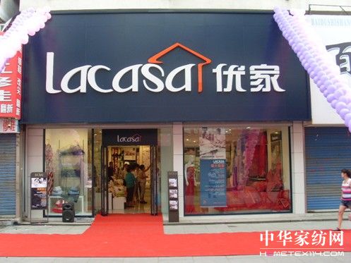 �_�RƷ��LACASA��(y��u)��ȫ��(gu��)�ƽ��(hu��)