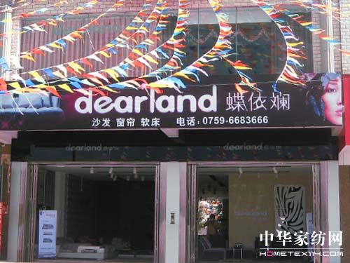 տ�������̼ҾӲ�ˇ���_�I(y��)