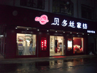 ؐ��z���u(m��i)��չʾ