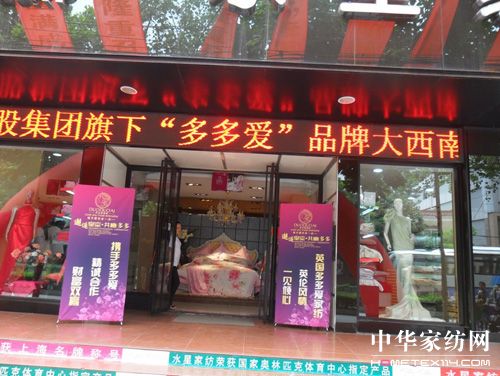 ����ۼҼ�������������Ӣ���