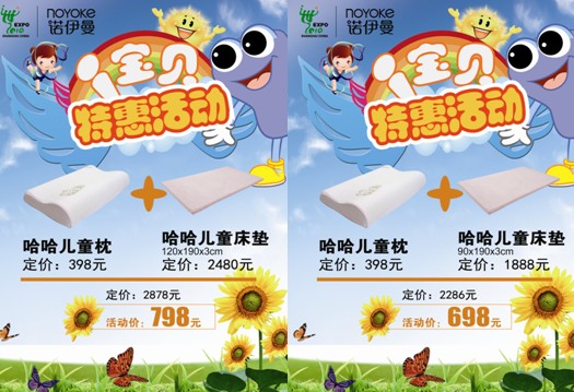 哈哈少兒系列全面特價