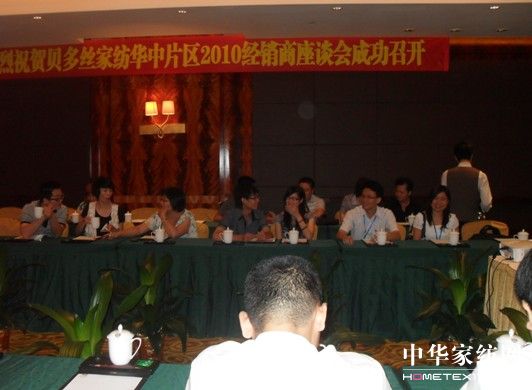 ؐ��z���_2010��Ʒ�l(f��)����(hu��)