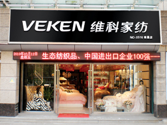 �S�ƌ��u(m��i)��չʾ