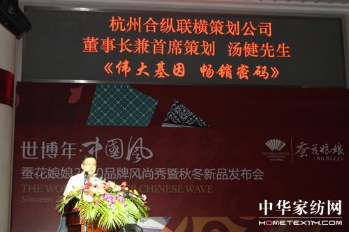 �Q������2010�ﶬ��Ʒ�l(f��)����(hu��)