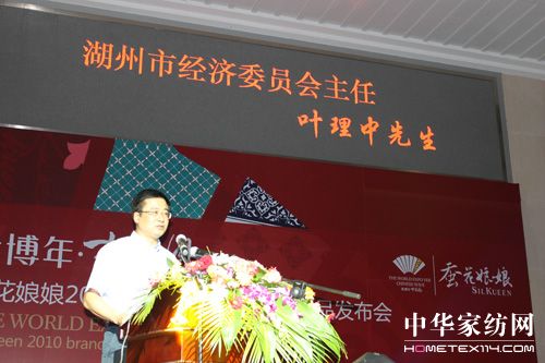 �Q������2010�ﶬ��Ʒ�l(f��)����(hu��)