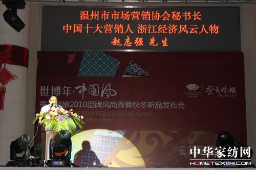 �Q������2010�ﶬ��Ʒ�l(f��)����(hu��)