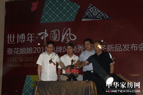 �Q������2010�ﶬ��Ʒ�l(f��)����(hu��)