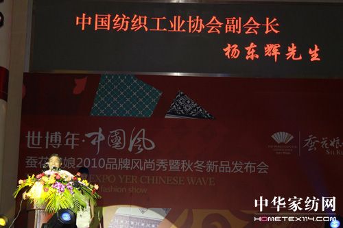 �Q������2010�ﶬ��Ʒ�l(f��)����(hu��)