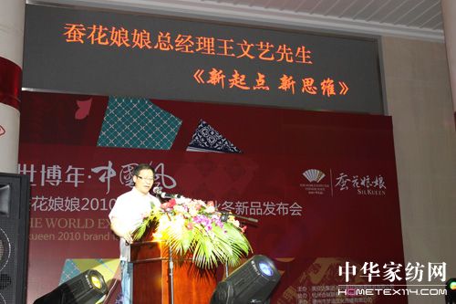 �Q������2010�ﶬ��Ʒ�l(f��)����(hu��)