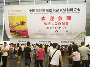 2010��(gu��)�H�Ҽ����[��(hu��)ʢ���_(k��i)Ļ