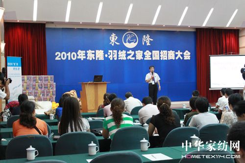 2010��|¡.��q֮��ȫ�����̕�(hu��)