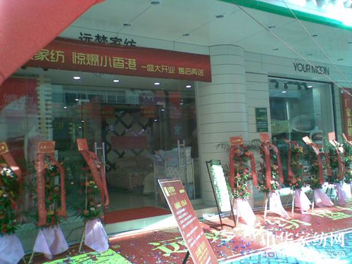 �h(yu��n)��(m��ng)�Ҽ���ľ�^��ʢ���_�I(y��)