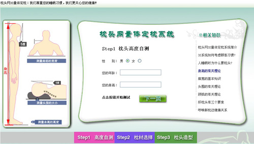 �m֮���衰3S���w������ӭ���C(j��)��