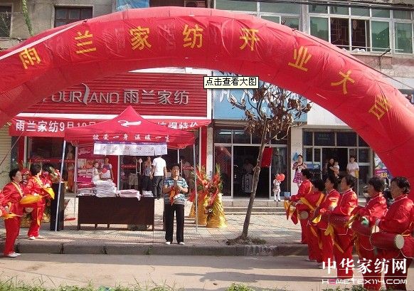 ���m�Ҽ��Ϸ��L(zh��ng)�S���_(k��i)�I(y��)