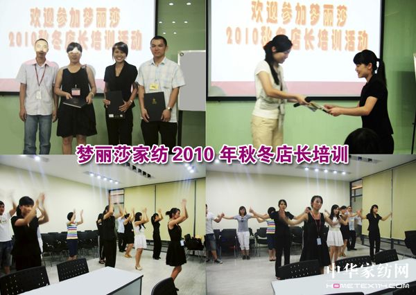 ��(m��ng)��ɯ��Ӗ(x��n)��Ӣ���L(zh��ng)����΢Ц����(w��)�F(tu��n)�(du��)