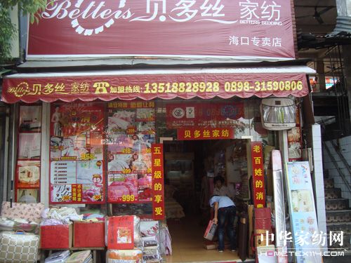 ؐ��z�����x�͡�����վ