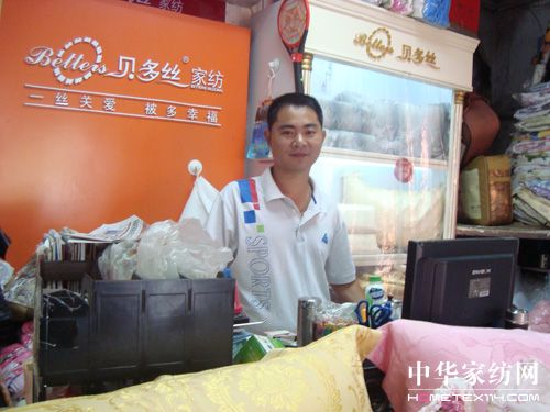 ؐ��z�����x�͡�����վ