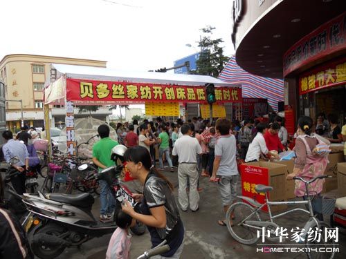 貝多絲開創(chuàng)床品低價新時代