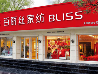 �����z��(zhu��n)�u(m��i)��չʾ