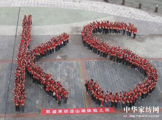 �Pʢ2011������Ʒ�l(f��)����(hu��)