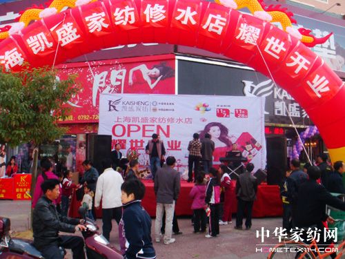 �Pʢ�Ҽ���ˮ��¡���_�I(y��)