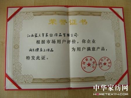 ���m�s�@ȫ���Ñ��M��a(ch��n)Ʒ��s