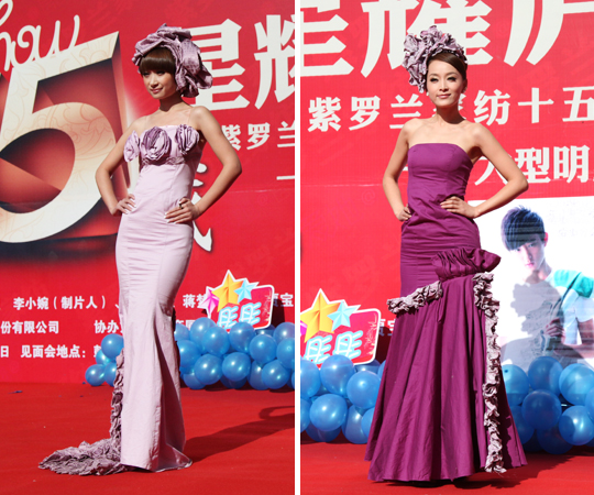 ���I(l��ng)show15�d����ҫ�]�ݡ�