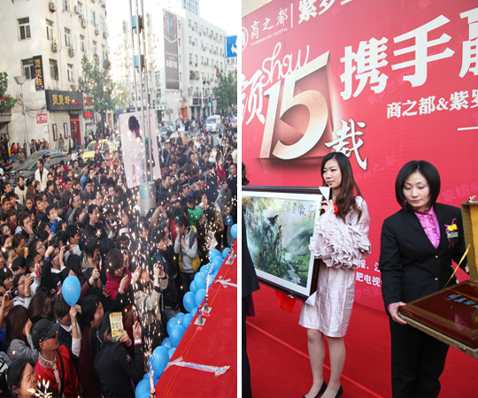 ���I(l��ng)show15�d����ҫ�]�ݡ�