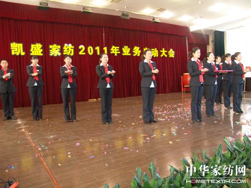 �Pʢ2011�I(y��)��(w��)����(d��ng)���(hu��)������_(k��i)