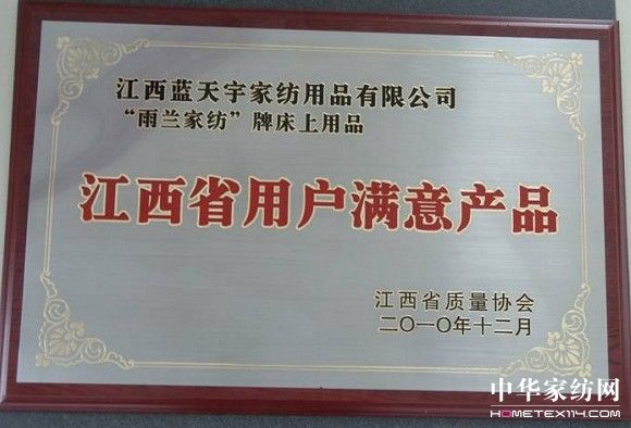 ���m�Ҽ����u(p��ng)�齭��ʡ�Ñ��M��Ʒ��