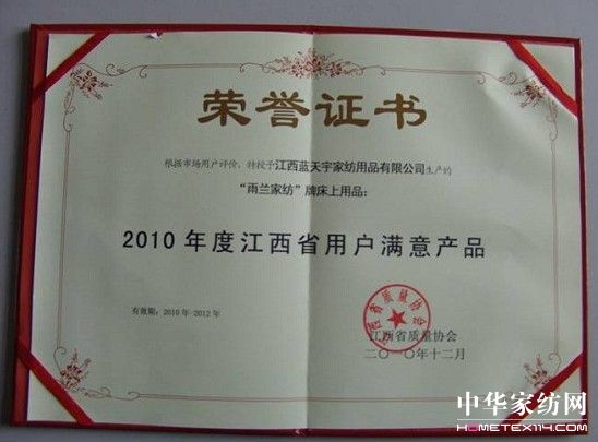 ���m�Ҽ����u(p��ng)�齭��ʡ�Ñ��M��Ʒ��