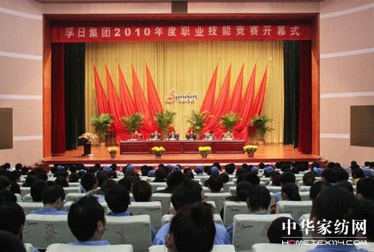 ���ռ��F(tu��n)2010����I(y��)���ܸ�ِ�A�M��Ļ