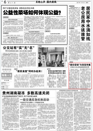 �Z��������r(ji��)���N���鏈�����