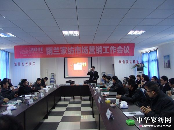 ���m�Ҽ��e��2011���Ј�(ch��ng)�I(y��ng)�N������(hu��)�h