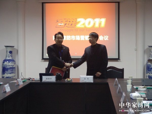 ���m�Ҽ��e��2011���Ј��I�N������(hu��)�h