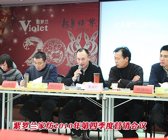 ���_�m�Ҽ�2010����ļ��ȠI(y��ng)�N��(hu��)�h������Ļ