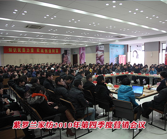 ���_�m�Ҽ�2010����ļ��ȠI(y��ng)�N��(hu��)�h������Ļ