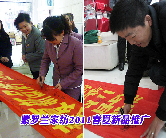 ���_�m�Ҽ�2011������Ʒ�ƏV�^(q��)����Ӗ