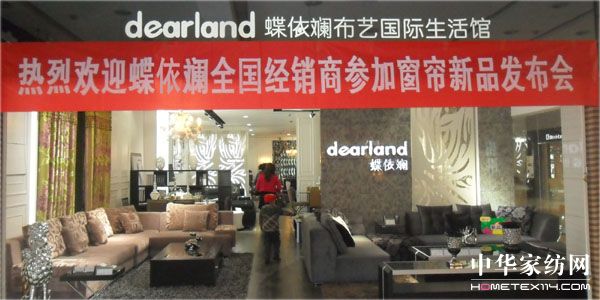 ��������Ʒ�l(f��)����(hu��)�ɹ��e�k