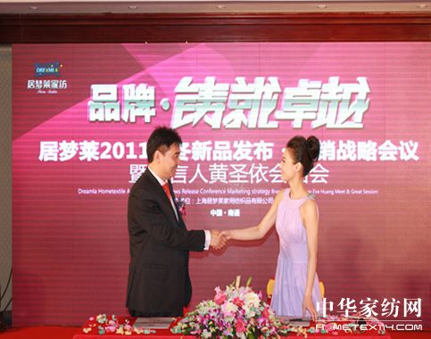 �Ӊ��R2011�ﶬ��Ʒ�l(f��)�������_