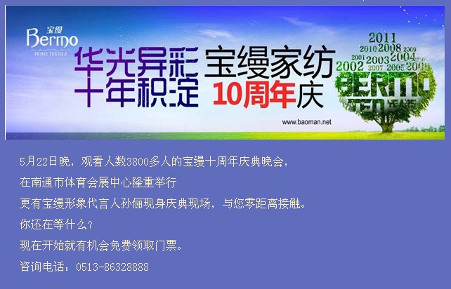 ���z�Ҽ�ʮ����c�����(hu��)�����_(k��i)��